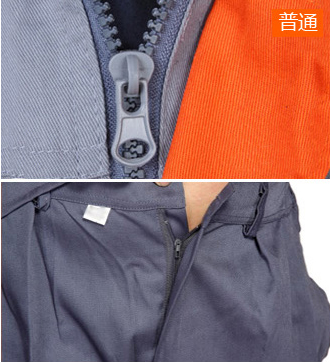 普通工作服拉鏈
